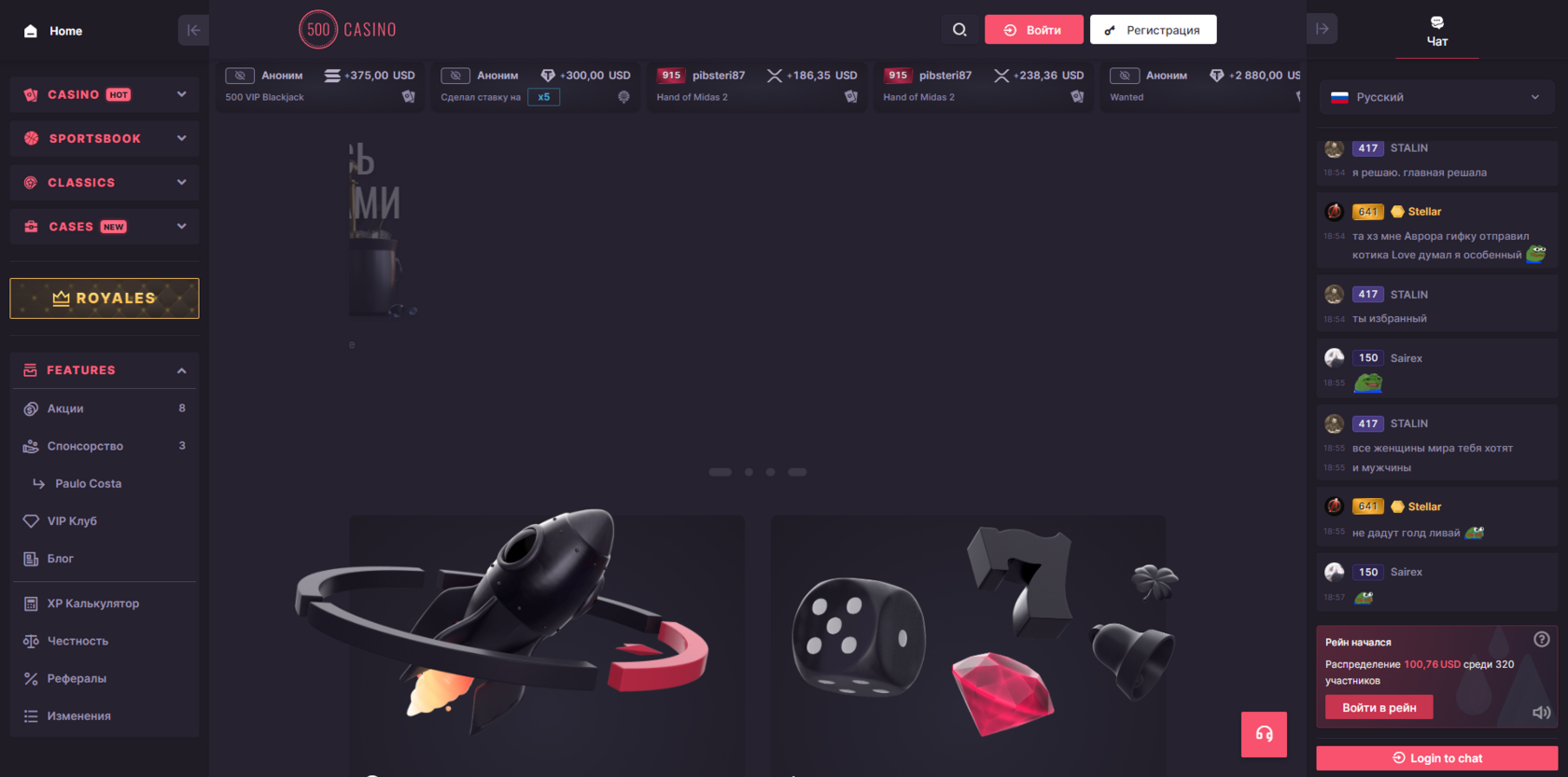 csgo500 главный экран